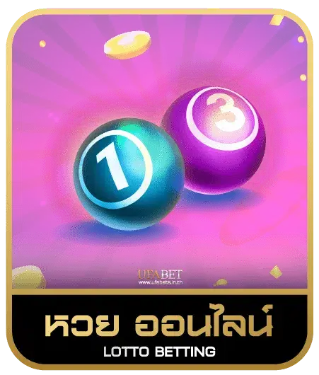 168PGSLOT หวยออนไลน์